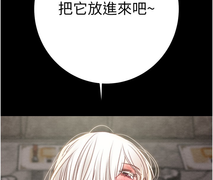 掠夺行动第56話-好肉棒要跟好姐妹分享