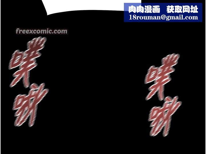 掠夺行动第56話-好肉棒要跟好姐妹分享