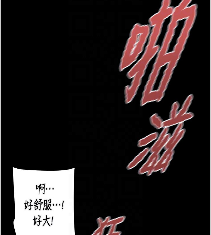 掠夺行动第56話-好肉棒要跟好姐妹分享