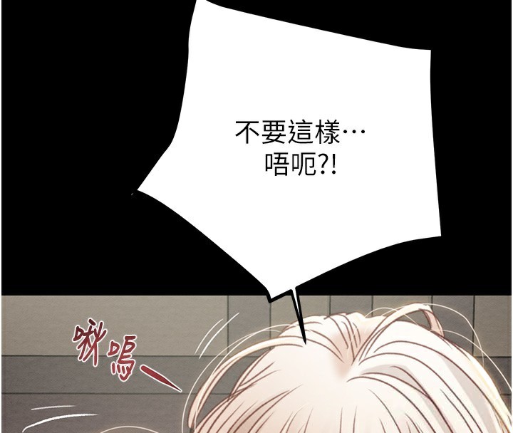 掠夺行动第56話-好肉棒要跟好姐妹分享