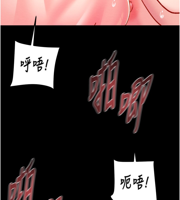 掠夺行动第56話-好肉棒要跟好姐妹分享