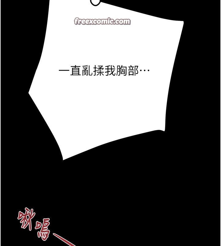 掠夺行动第56話-好肉棒要跟好姐妹分享