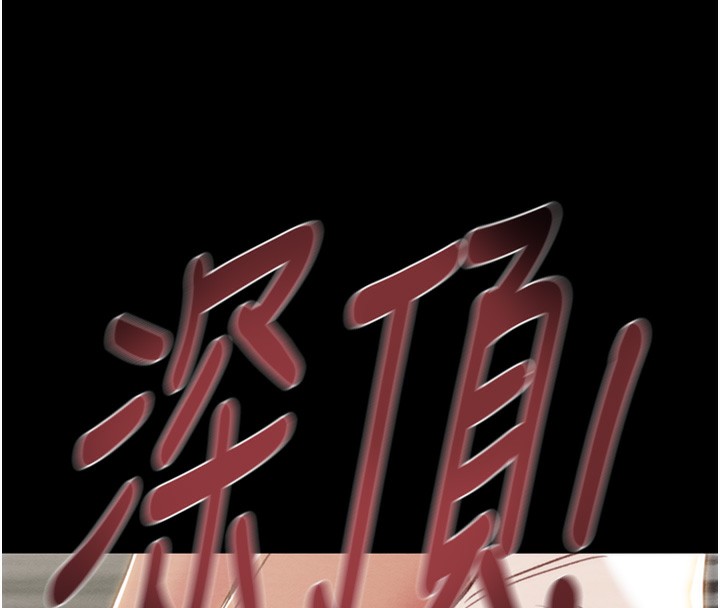 掠夺行动第56話-好肉棒要跟好姐妹分享