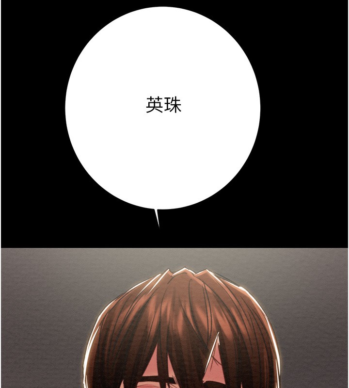 掠夺行动第56話-好肉棒要跟好姐妹分享