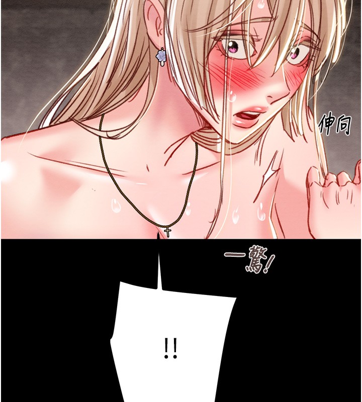 掠夺行动第56話-好肉棒要跟好姐妹分享