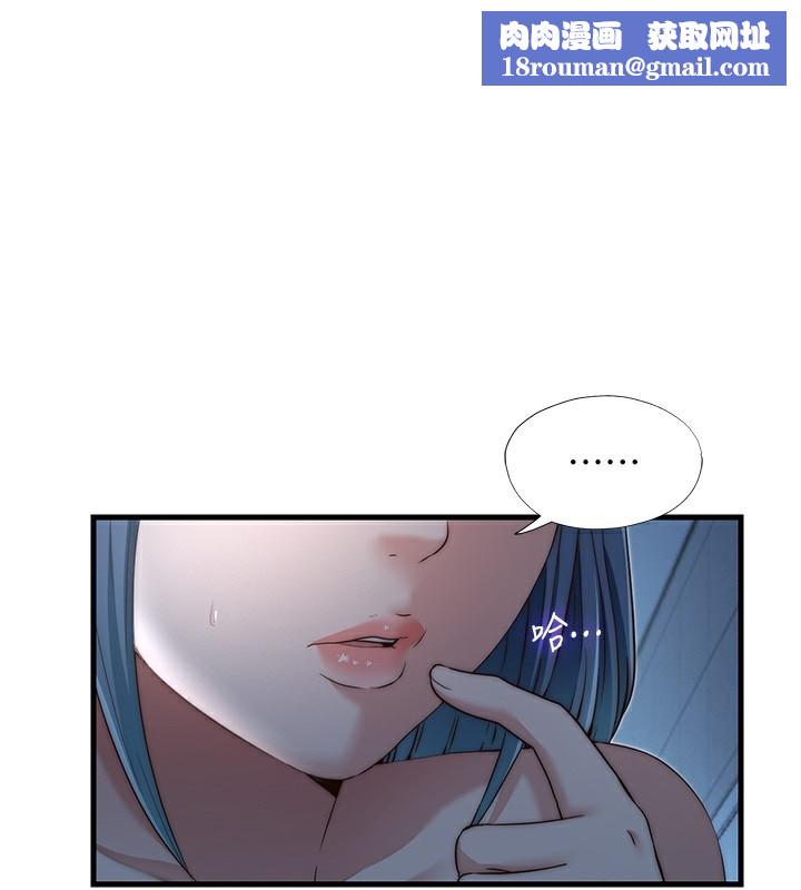 民宿精营中第11話-淫蕩的繼母