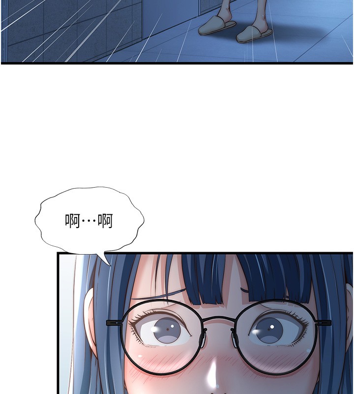 民宿精营中第11話-淫蕩的繼母