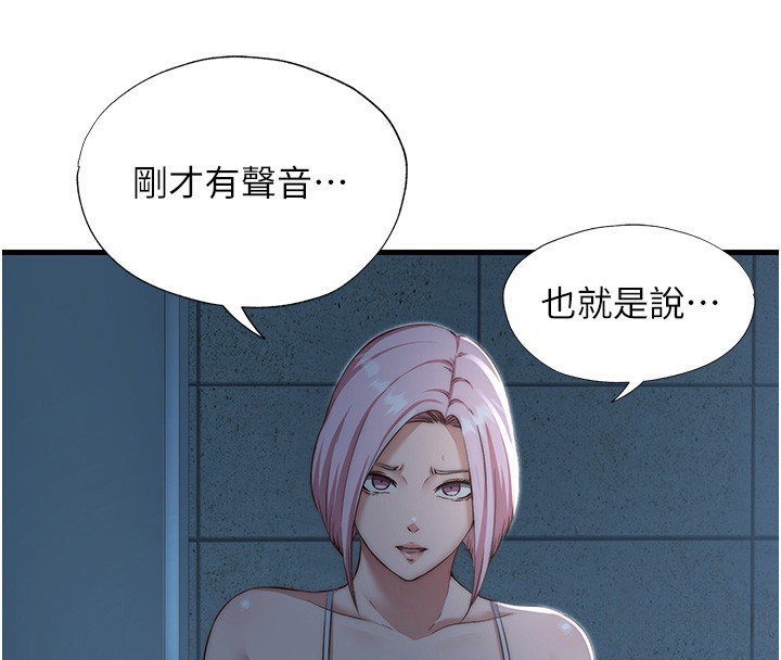 民宿精营中第11話-淫蕩的繼母