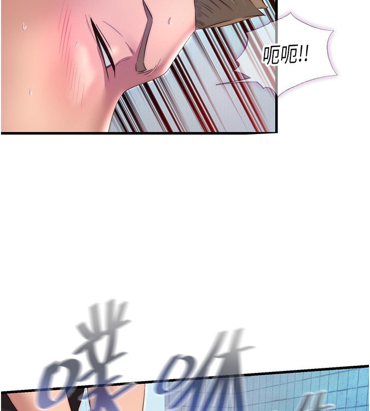 民宿精营中第11話-淫蕩的繼母