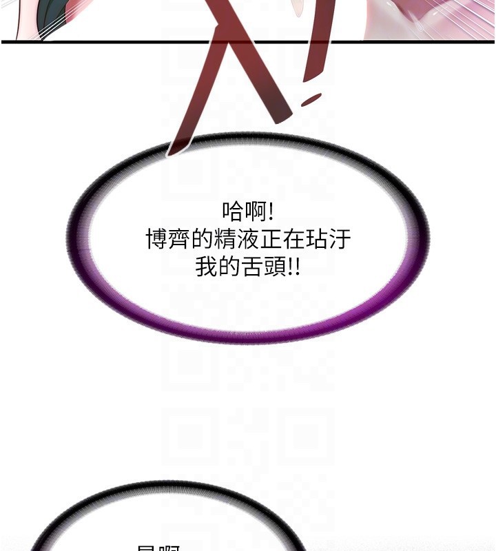 民宿精营中第11話-淫蕩的繼母