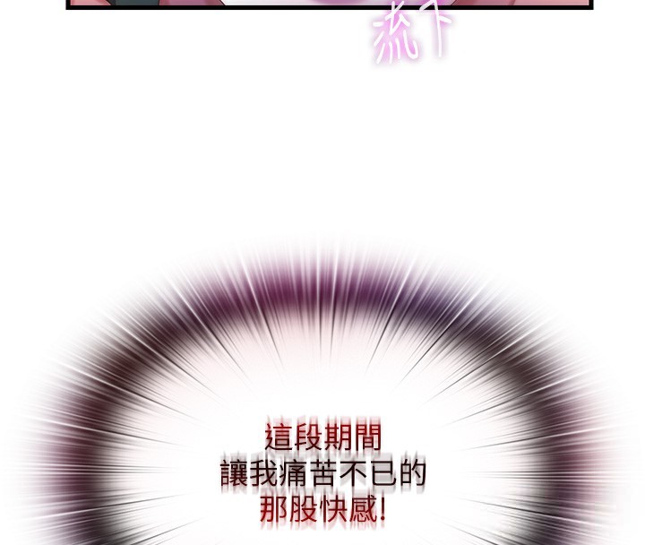 民宿精营中第11話-淫蕩的繼母