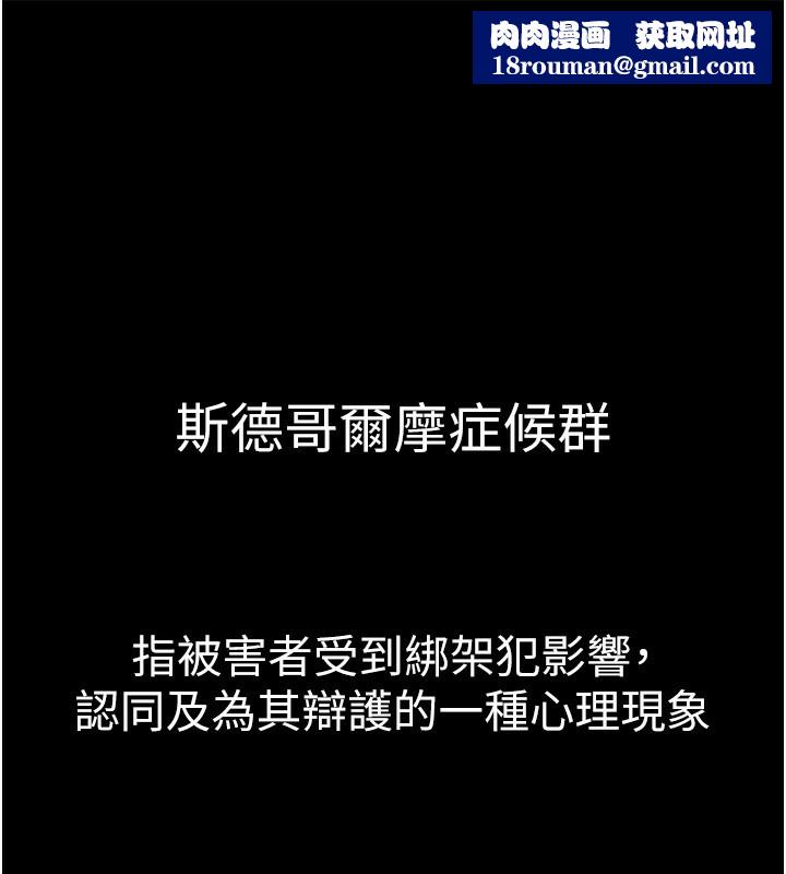 公务员的桃色副业第18話-事後再吃避孕藥就好