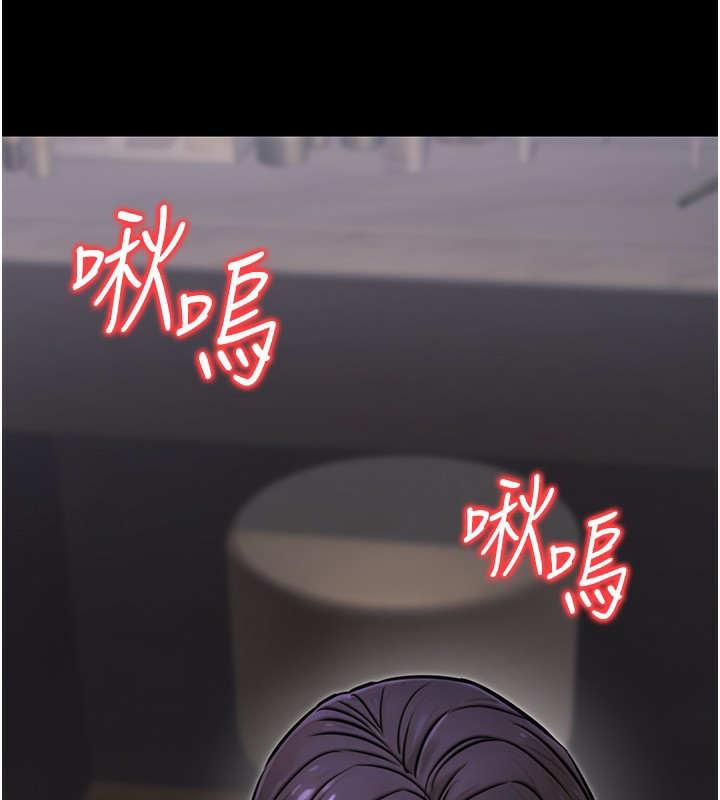 公务员的桃色副业第18話-事後再吃避孕藥就好