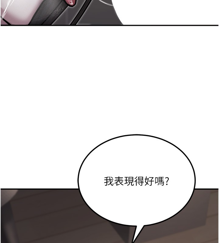 公务员的桃色副业第18話-事後再吃避孕藥就好