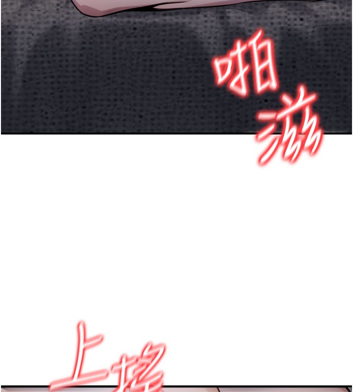 公务员的桃色副业第18話-事後再吃避孕藥就好