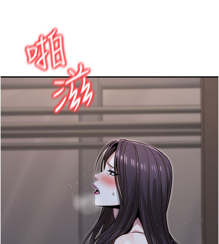 公务员的桃色副业第18話-事後再吃避孕藥就好