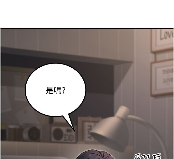 公务员的桃色副业第18話-事後再吃避孕藥就好