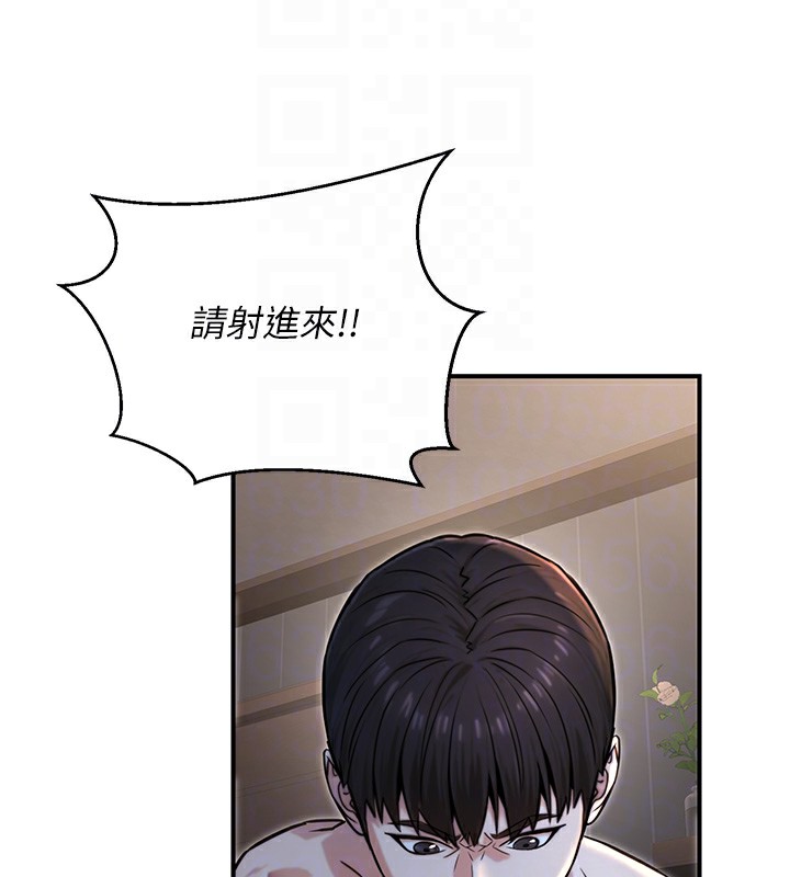 公务员的桃色副业第18話-事後再吃避孕藥就好