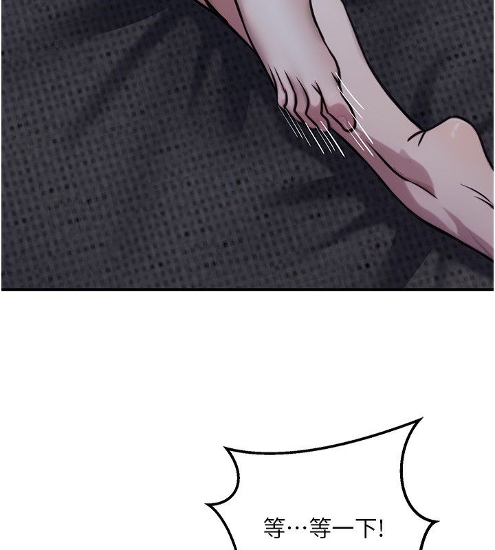 公务员的桃色副业第18話-事後再吃避孕藥就好