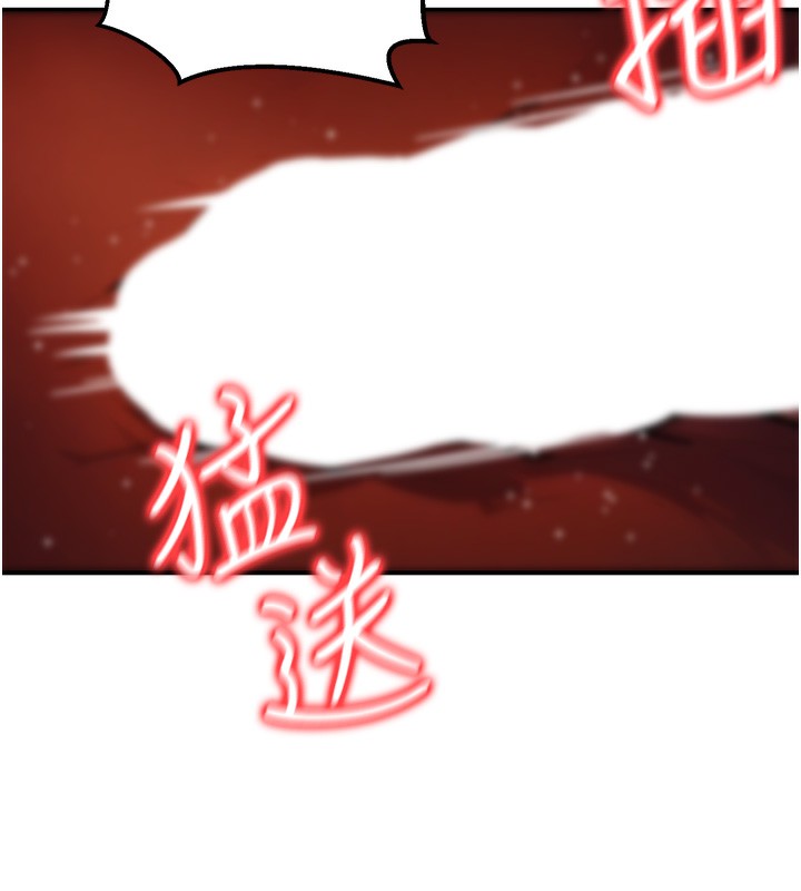 公务员的桃色副业第18話-事後再吃避孕藥就好