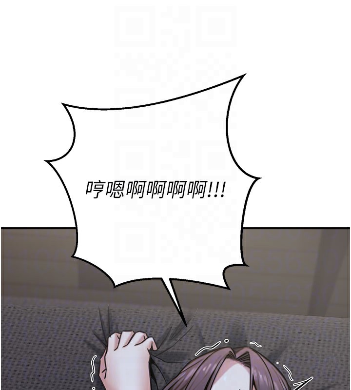 公务员的桃色副业第18話-事後再吃避孕藥就好