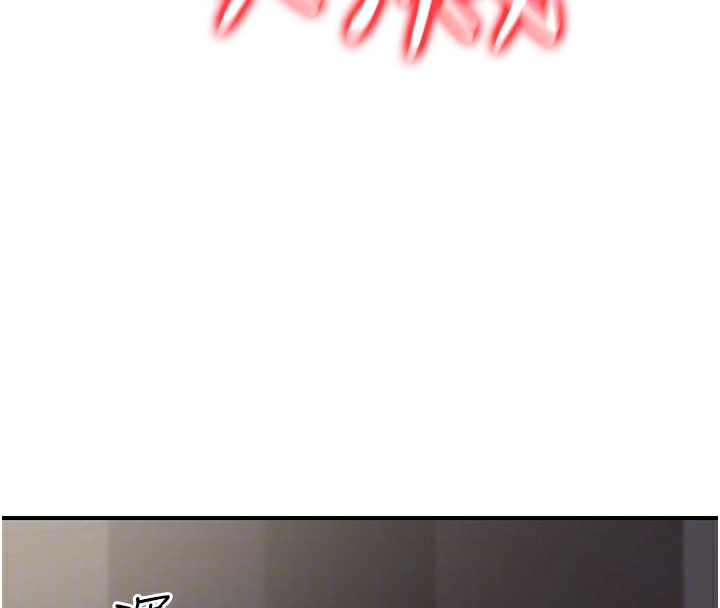 公務員的桃色副業第18話-事後再吃避孕藥就好