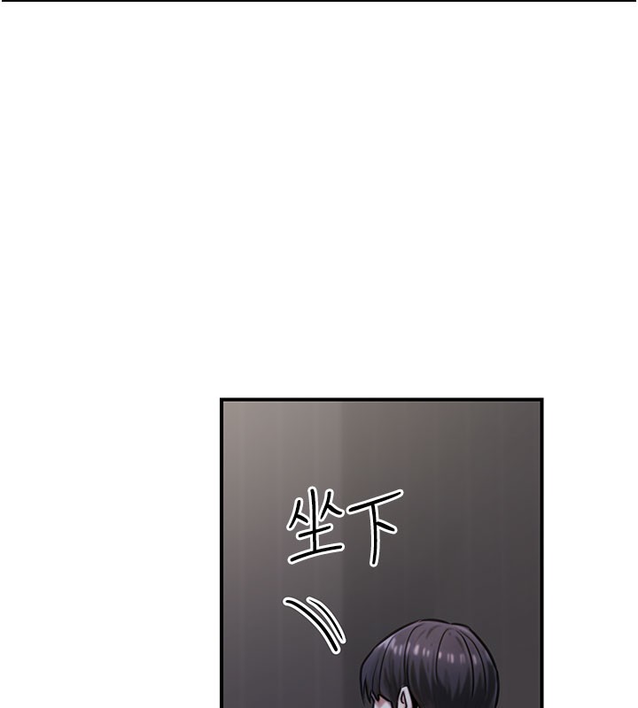 公务员的桃色副业第18話-事後再吃避孕藥就好