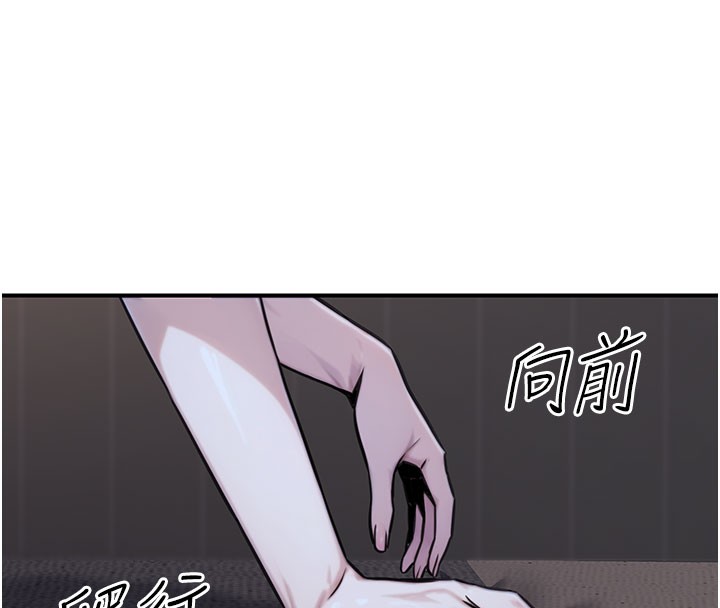 公务员的桃色副业第18話-事後再吃避孕藥就好