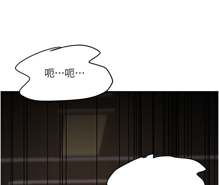 公务员的桃色副业第18話-事後再吃避孕藥就好