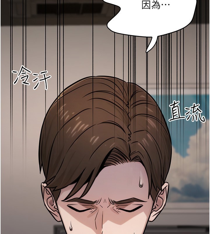 公务员的桃色副业第18話-事後再吃避孕藥就好