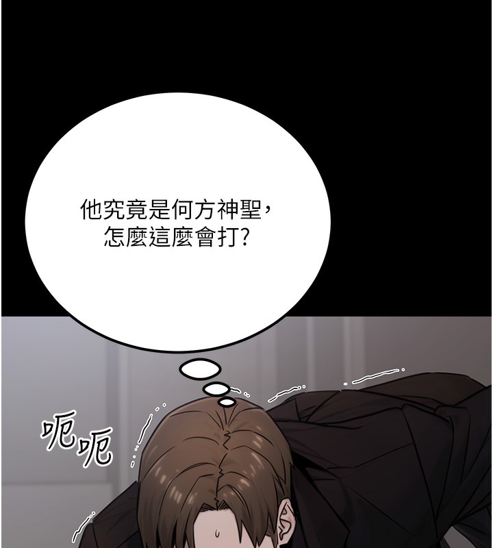 公务员的桃色副业第18話-事後再吃避孕藥就好