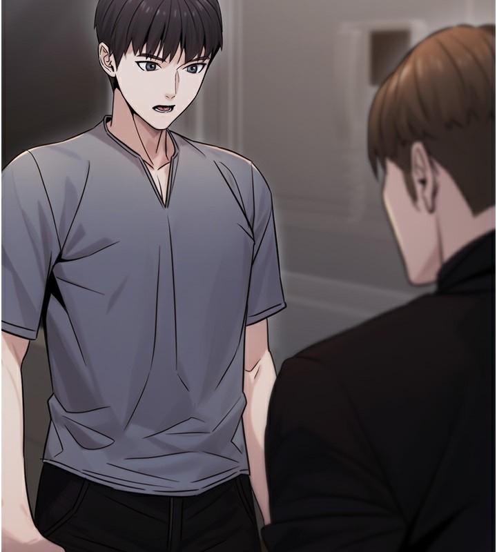 公务员的桃色副业第18話-事後再吃避孕藥就好