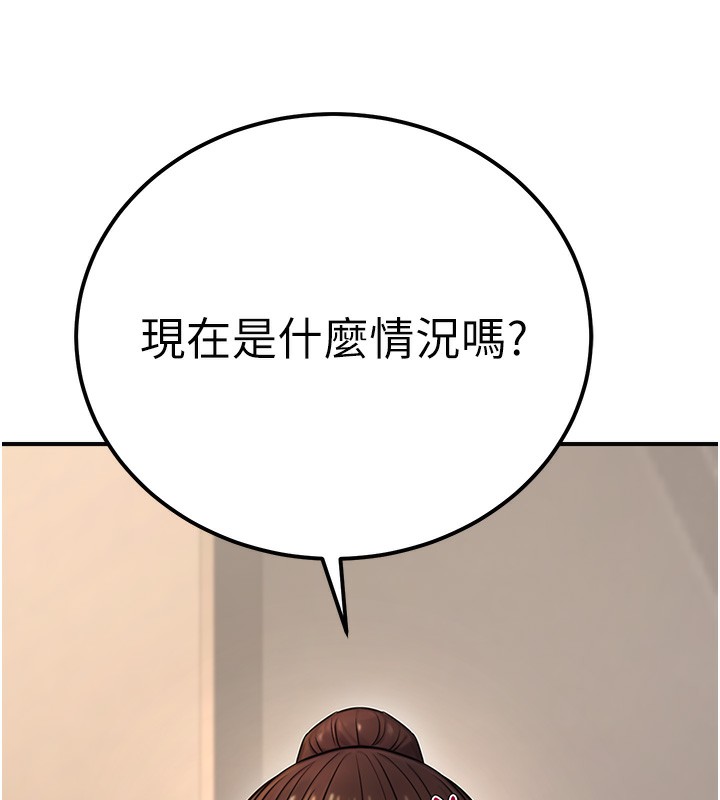 公务员的桃色副业第18話-事後再吃避孕藥就好