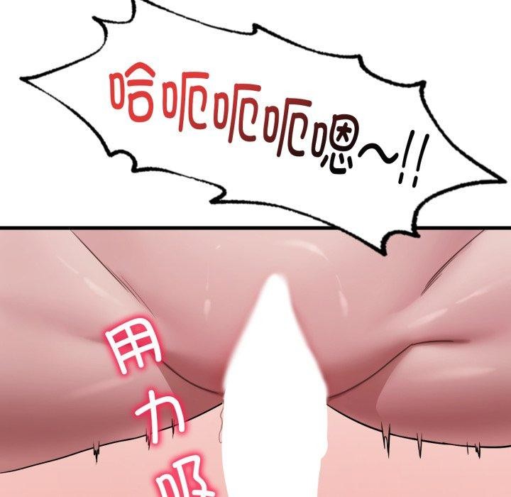 渴望占有她第65話