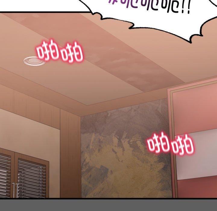 渴望占有她第65話