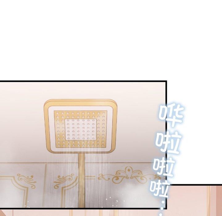 渴望占有她第65話