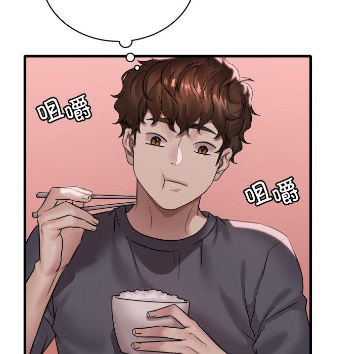 渴望占有她第65話