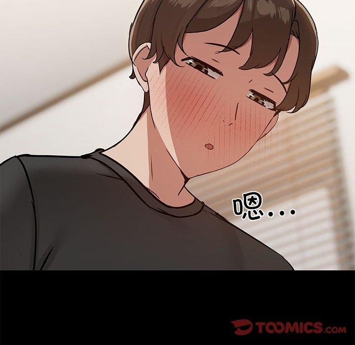 共享男友第34話