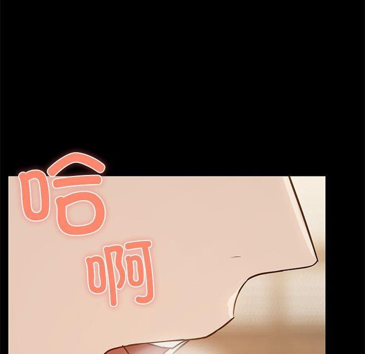 共享男友第34話