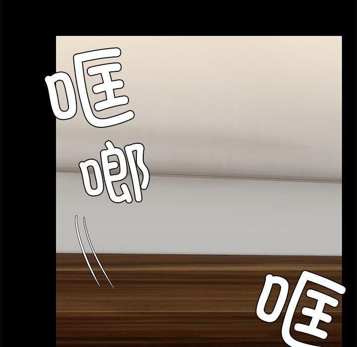 共享男友第34話