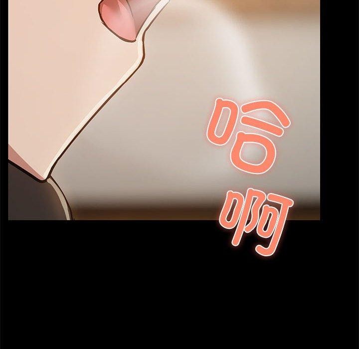 共享男友第34話