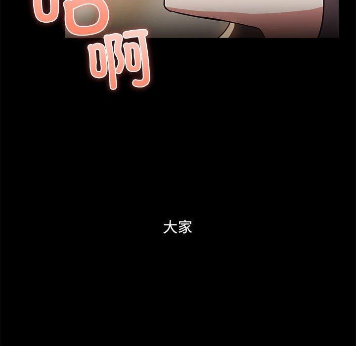 共享男友第34話