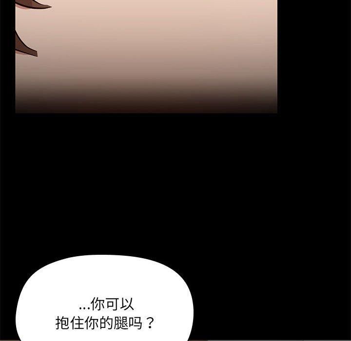 共享男友第34話