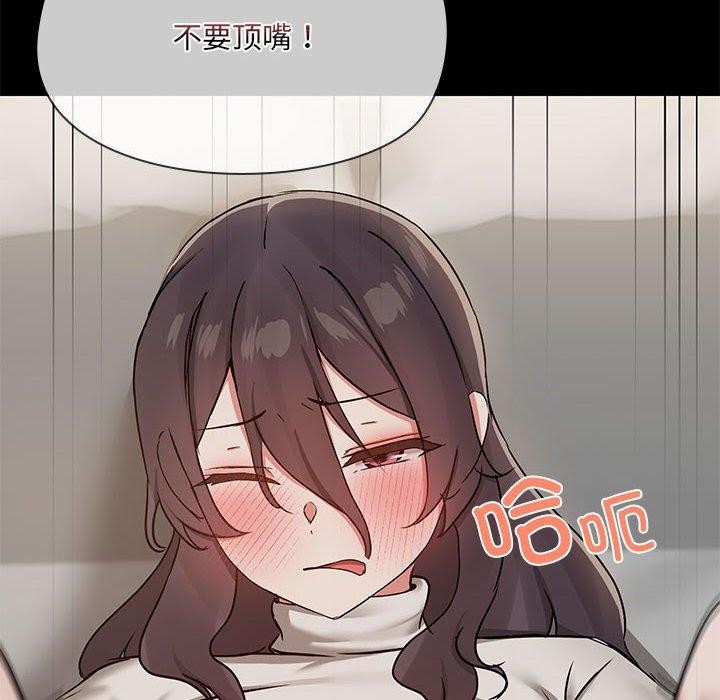 共享男友第34話