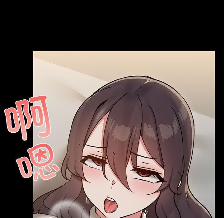 共享男友第34話