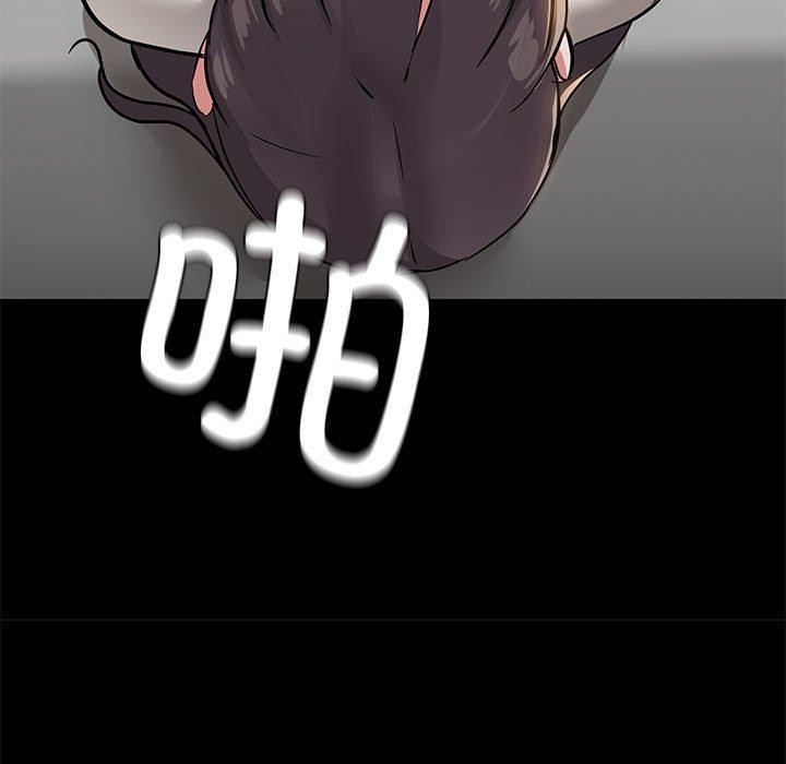 共享男友第34話