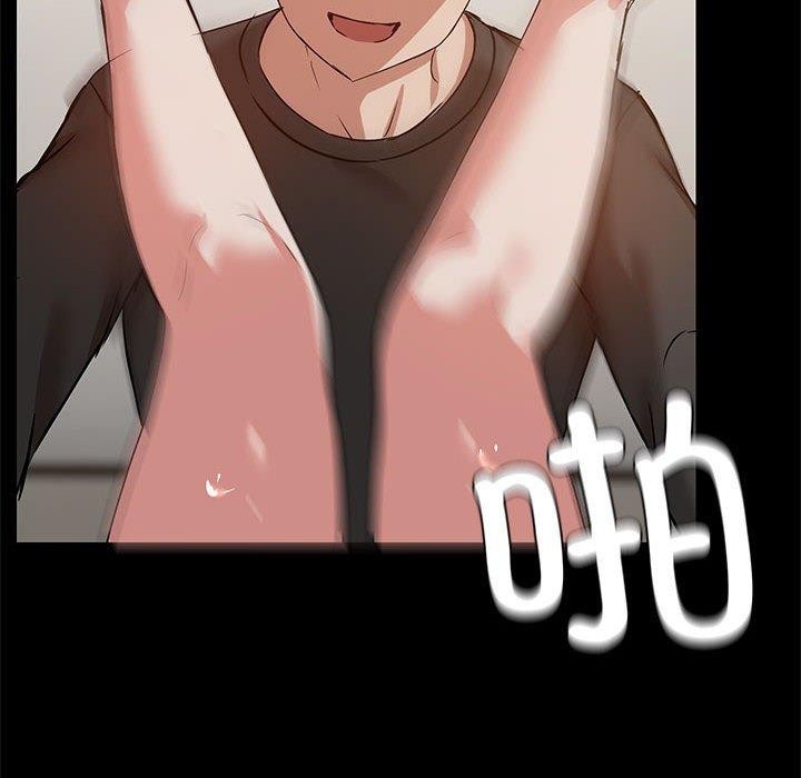 共享男友第34話