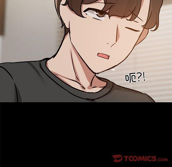 共享男友第34話