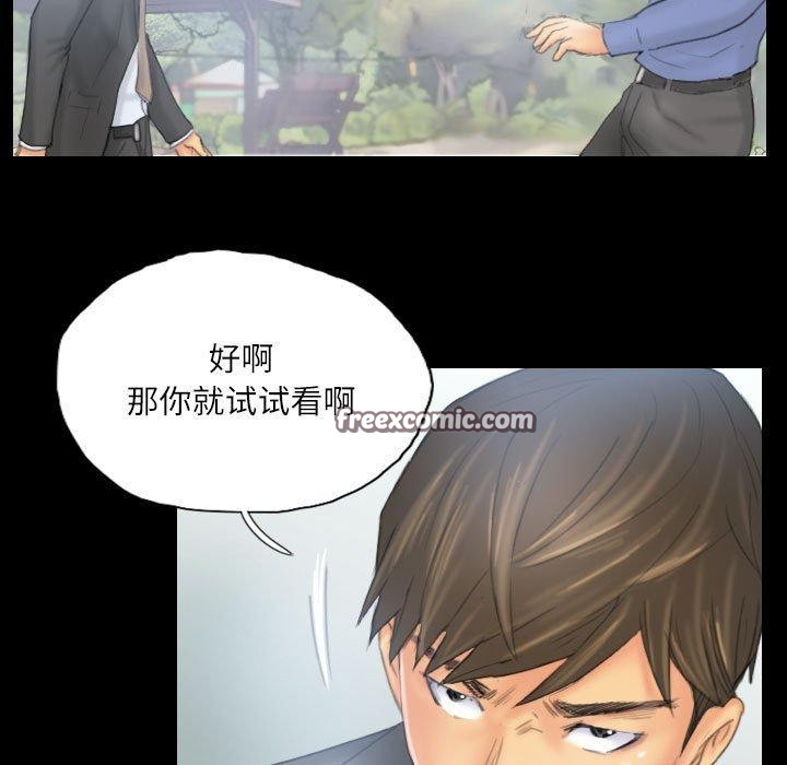 灵魂互换第38話