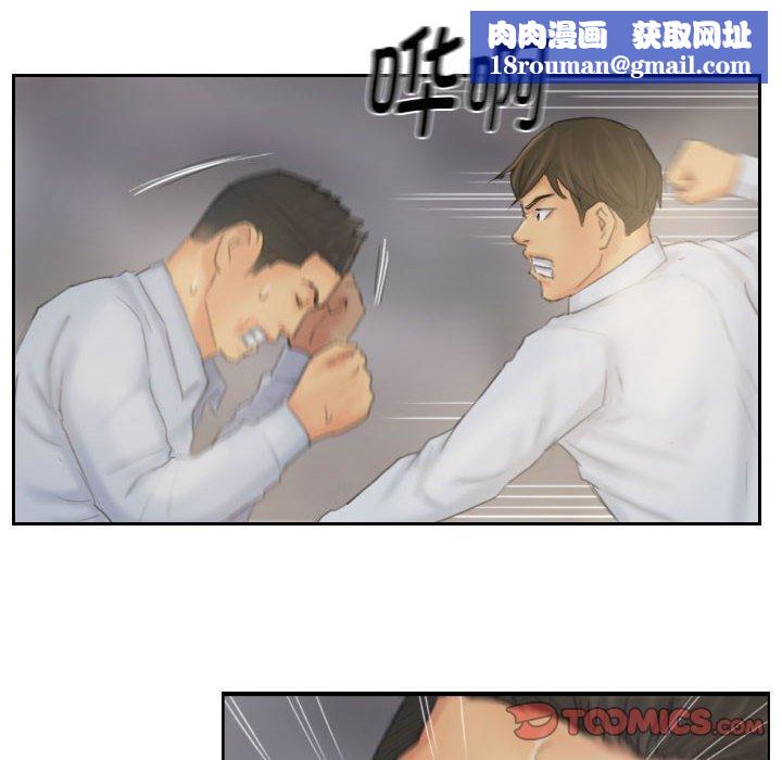 灵魂互换第38話